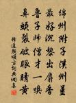山中覽劉書記新詩原文_山中覽劉書記新詩的賞析_古詩文