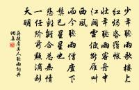 煙霞痼疾自年齡,冷落江城處士星 詩詞名句