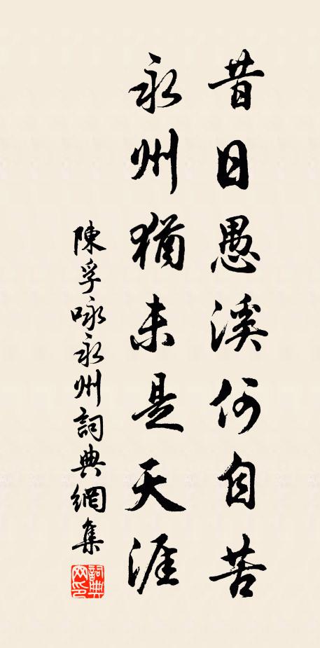 追兵赴馬邑 詩詞名句