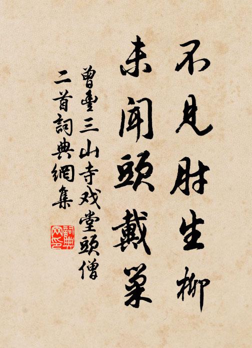 褵褷病鶴翅短，虺隤老馬力疲 詩詞名句