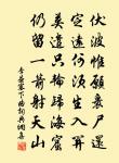 晉故征西大將軍長史孟府君傳原文_晉故征西大將軍長史孟府君傳的賞析_古詩文