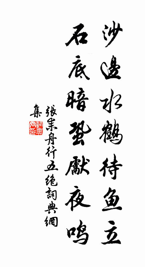西望函關今萬里，淡煙斜日幾荒碑 詩詞名句