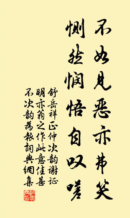 末俗夸神仙，吐故以納新 詩詞名句