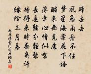 南柯子原文_南柯子的賞析_古詩文