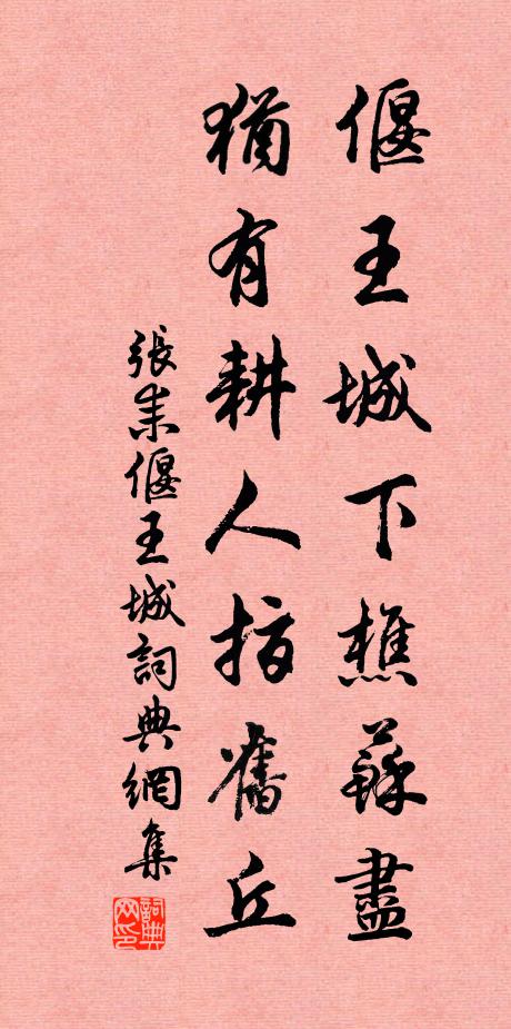 日長半嬌半困,宿酒微蘇 詩詞名句