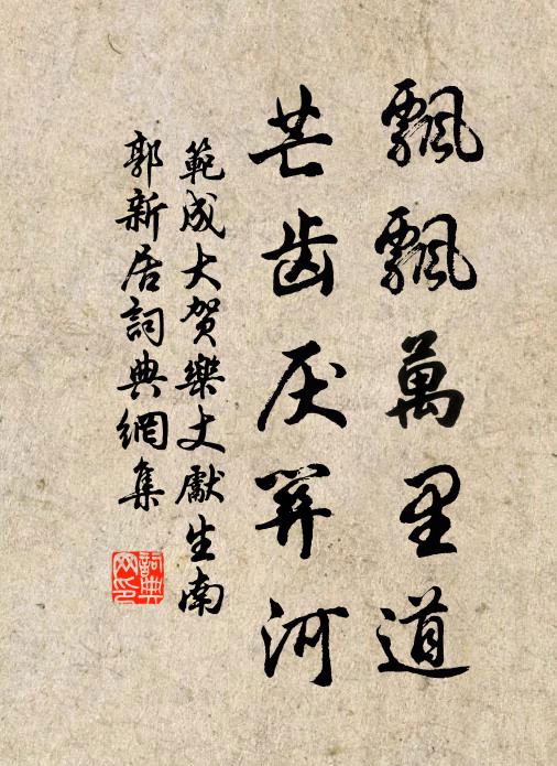 預憂簿領還壓頭,不得時陪竹林七 詩詞名句