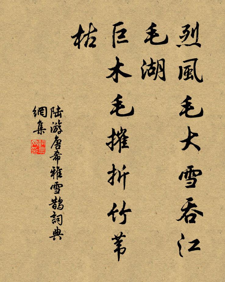 自憐黃閣知音在,不厭彤幨出守頻 詩詞名句