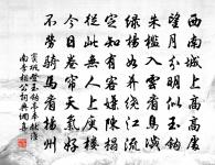 自昌谷到洛後門原文_自昌谷到洛後門的賞析_古詩文