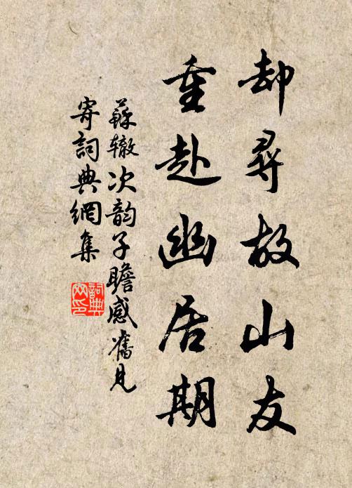 蒼玉佩，青城客 詩詞名句