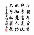 留別盧陲原文_留別盧陲的賞析_古詩文