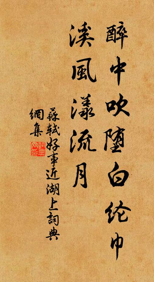 數杯酒盡又南去，正是落花春暮時 詩詞名句