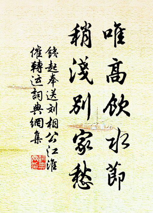 霜降百工休，把酒約寬縱 詩詞名句