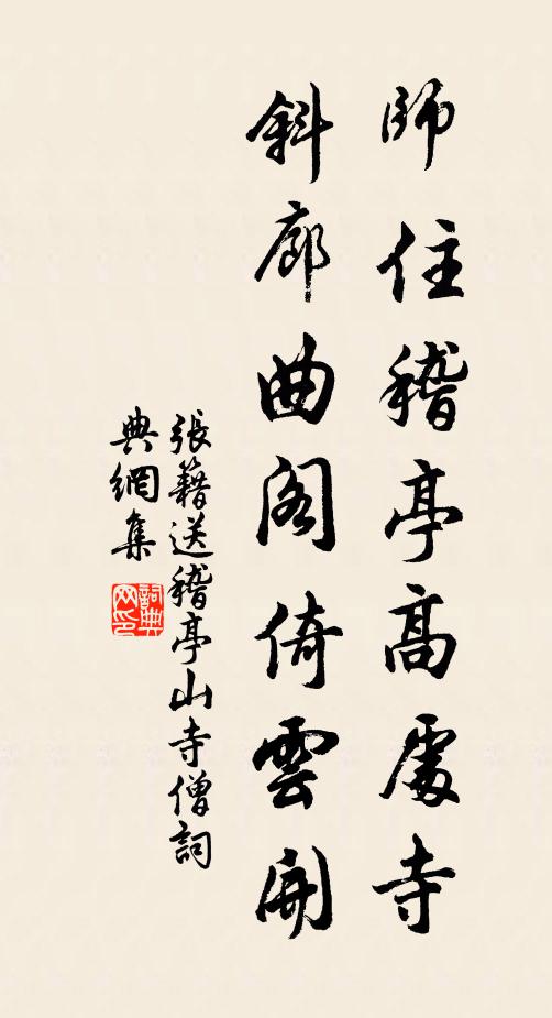 紛紛醉袂影就判,怊悵高陽一狂叟 詩詞名句