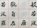 徐渭草書書法作品欣賞_徐渭草書字帖(第23頁)_書法字典