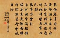 新津退思堂原文_新津退思堂的賞析_古詩文