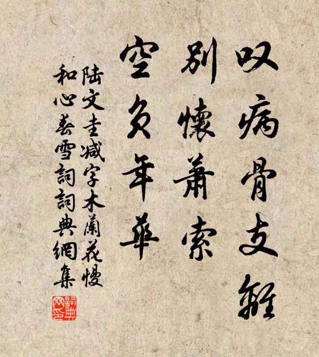 雲霧成佳景,天明又幾回 詩詞名句