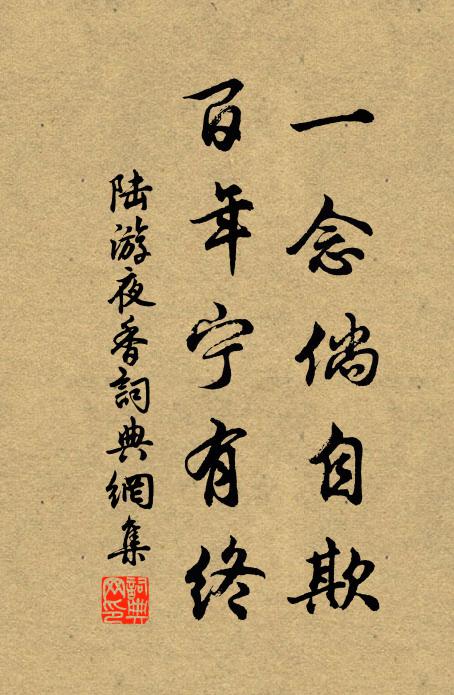 文章卑不傳,衣食窘如昨 詩詞名句