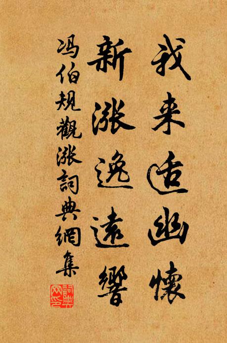 歸哉懷玉山邊路，準擬重看召節時 詩詞名句