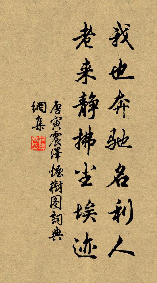 露竹偷燈影,煙松護月明 詩詞名句