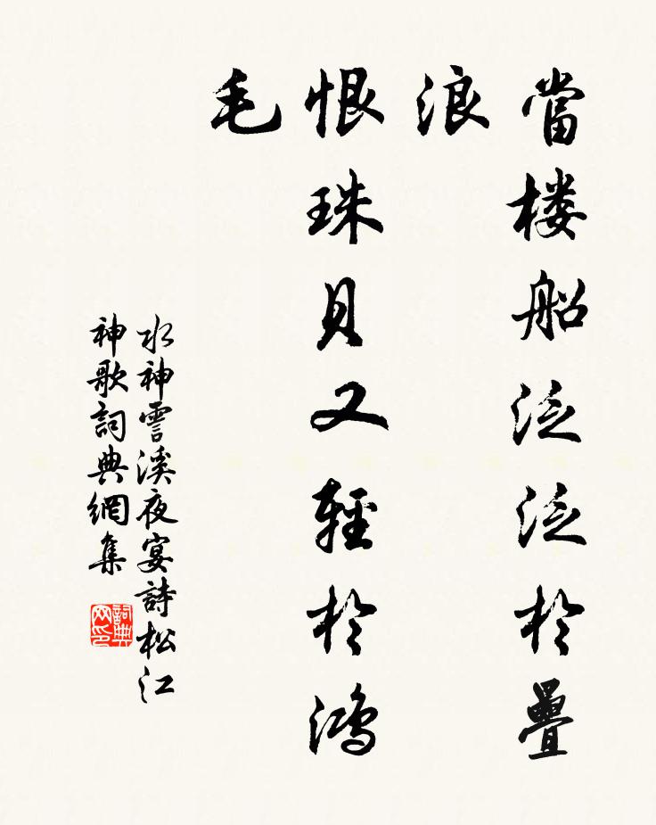 疑懷滯義一開豁，有如暗室來明釭 詩詞名句