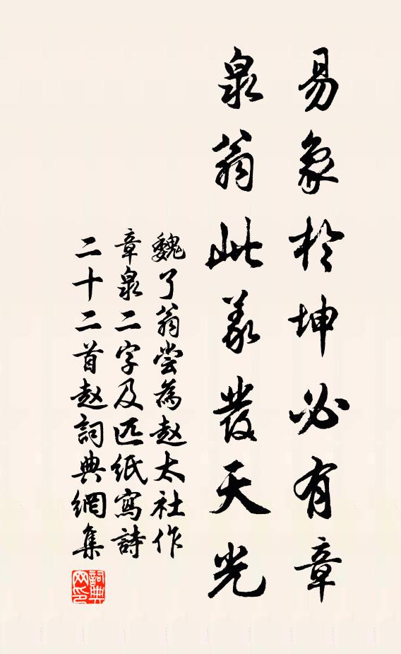 官閒可尋訪，竹徑最深幽 詩詞名句