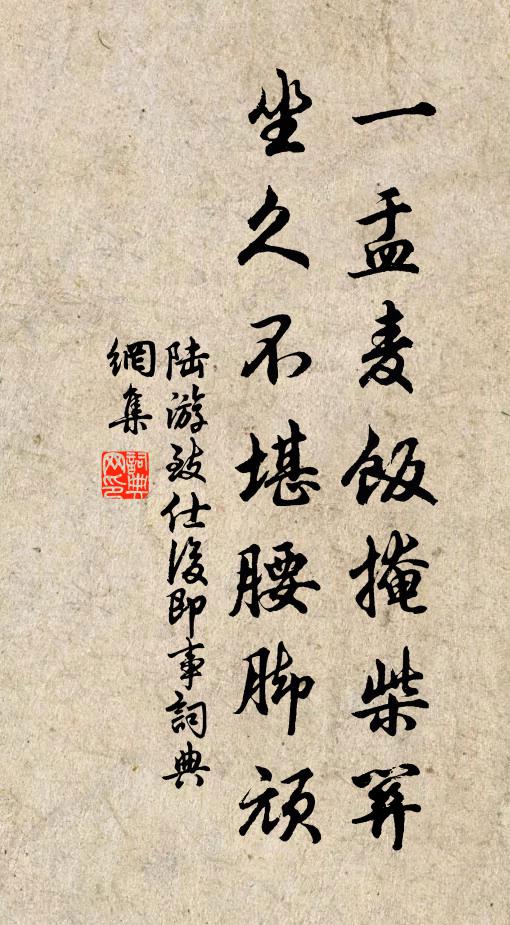 昨辭金華殿 詩詞名句