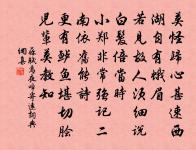 目送雲帆西去,腸斷風塵北起,老淚欲垂垂 詩詞名句