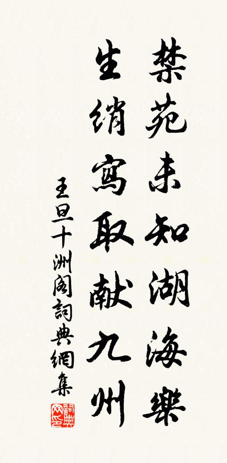 何因問心跡,之子最相於 詩詞名句