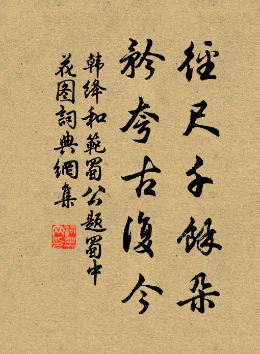 雲邊掃石留題處,月下憑欄把酒時 詩詞名句