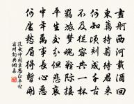 城連帝子閣西頭，水繞南昌故郡流 詩詞名句