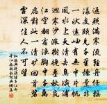 詩一首原文_詩一首的賞析_古詩文