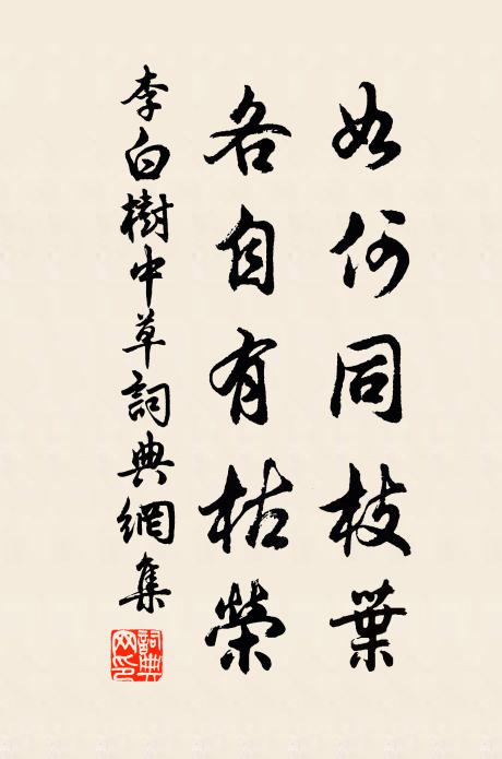 深村人到少，閏月稻黃遲 詩詞名句