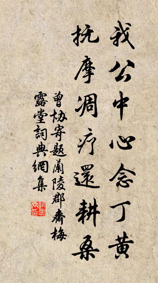 時不利兮騅不逝 詩詞名句