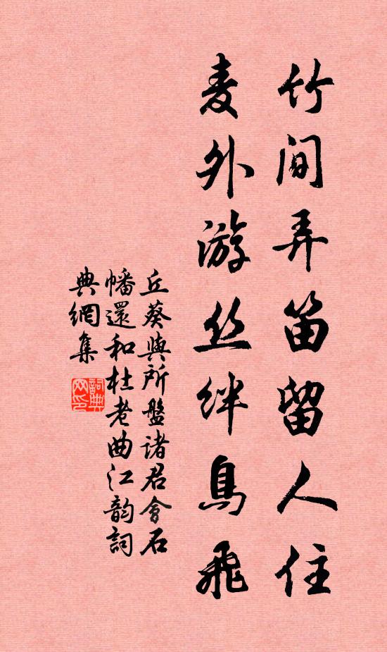 先師客陳未嘗飽，弟子於今敢言巧 詩詞名句