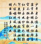 次季弼索楊繼甫詩原文_次季弼索楊繼甫詩的賞析_古詩文