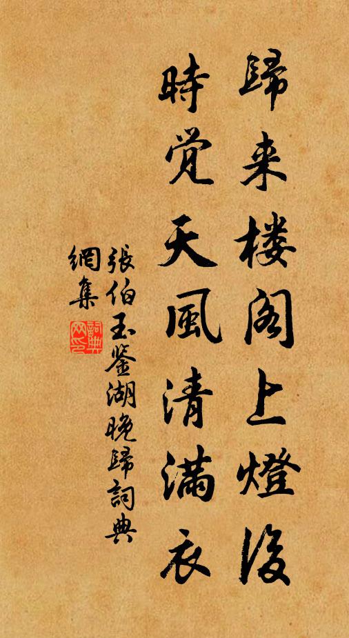 不旱不澇，尤為可憂 詩詞名句