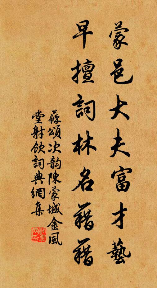 昔雲夏後氏,於此藏真經 詩詞名句