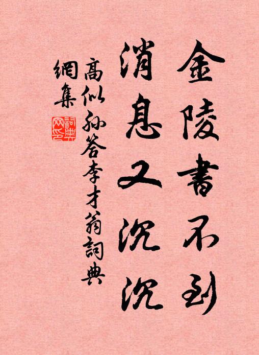 自昔有宇宙，便應有此山 詩詞名句