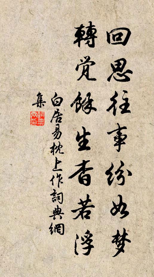 甫登鰲頂浩然歸，豈是區區較粟薇 詩詞名句