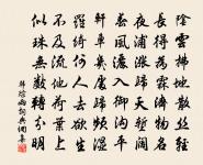 縱步近村原文_縱步近村的賞析_古詩文