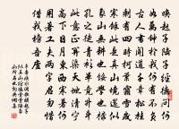 句原文_句的賞析_古詩文