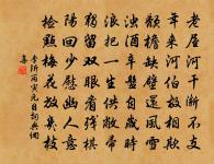 書驛壁二首原文_書驛壁二首的賞析_古詩文