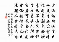 清平樂(與諸君小酌,燭下見花,戲作一首)原文_清平樂(與諸君小酌,燭下見花,戲作一首)的賞析_古詩文