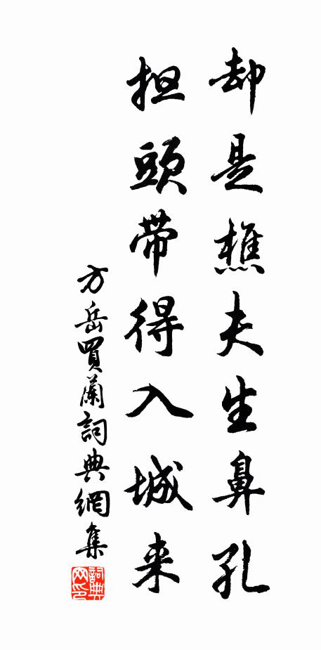 幾處暮砧催剪尺,白楊衰草雁聲哀 詩詞名句