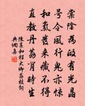 秋靜見旄頭,沙遠席羈愁 詩詞名句