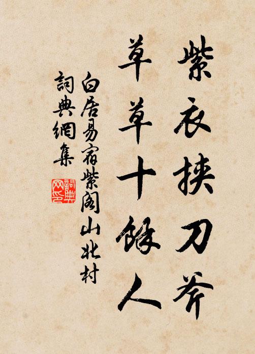 王適適的名句_王適適的詩詞名句_詩詞名句