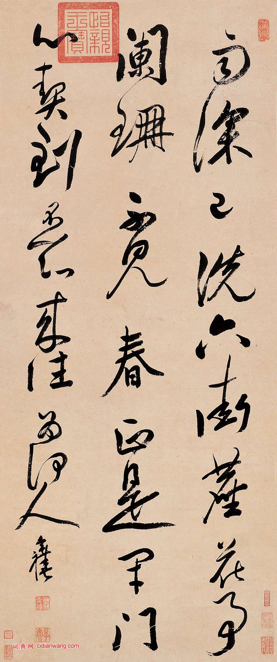 陳奕禧行書《七言詩軸》