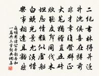 蘭深芷密無人見,相逐相呼何處歸 詩詞名句