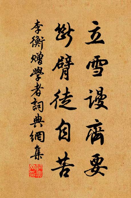 輕舟夜絕江,天闊星磊磊 詩詞名句