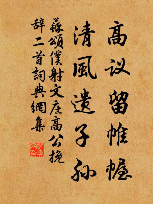 官冷無人供美酒,何時卻得步兵廚 詩詞名句